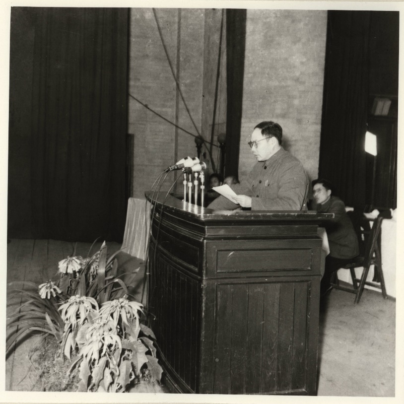 1959年蒋南翔校长在中共清华第二届代表大会上致开幕词